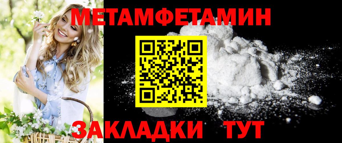 Тамбов  Amphetamine  Вход с VPN  Амфетамин  Amphetamine 97% 