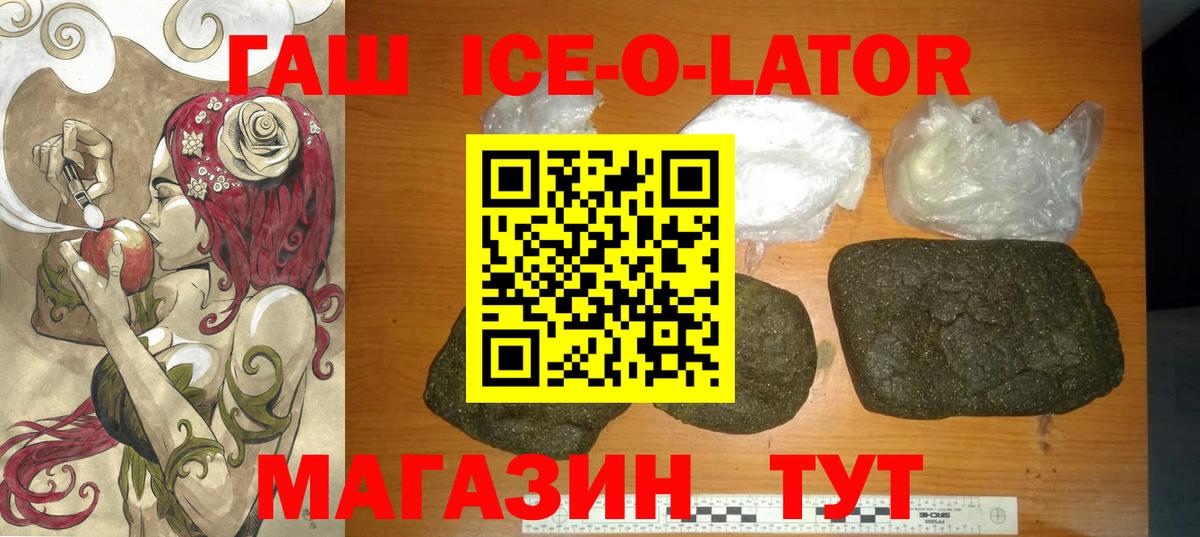 ГАШ убойный  Вход с VPN  Тамбов 