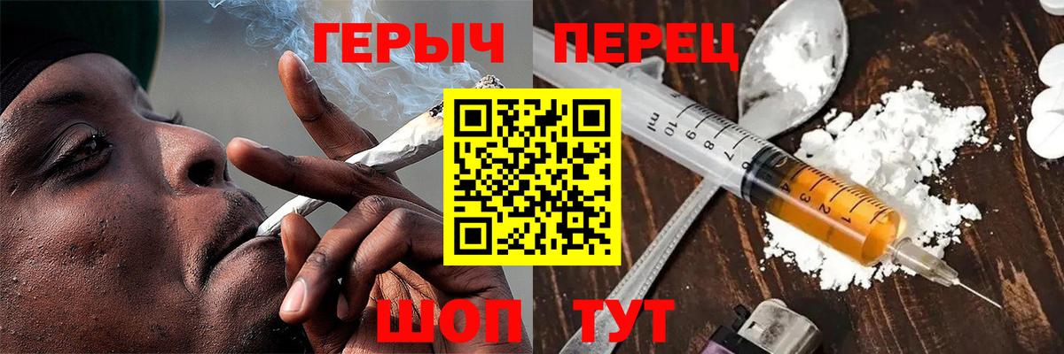 Героин хмурый Тамбов
