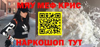 МДМА Бузулук