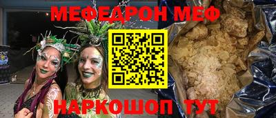 spice Бугуруслан