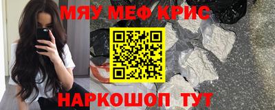 spice Бугуруслан