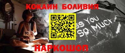 spice Бугуруслан