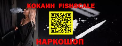 синтетический гашиш Севастополь