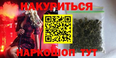 МДМА Бузулук