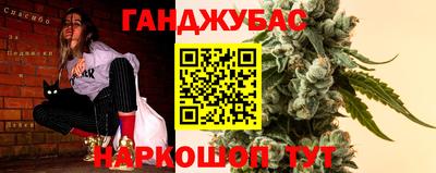 spice Бугуруслан
