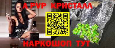 spice Бугуруслан