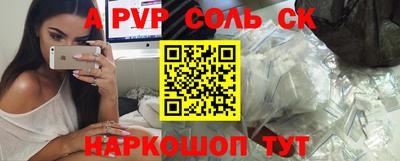 МДМА Бузулук