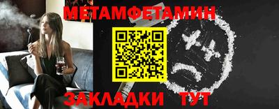 МДМА Бузулук