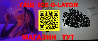 МДМА Бузулук