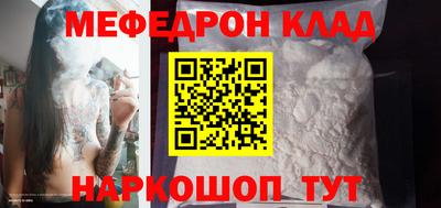 МДМА Бузулук