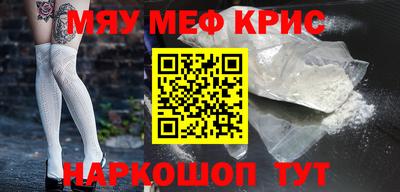 МДМА Бузулук