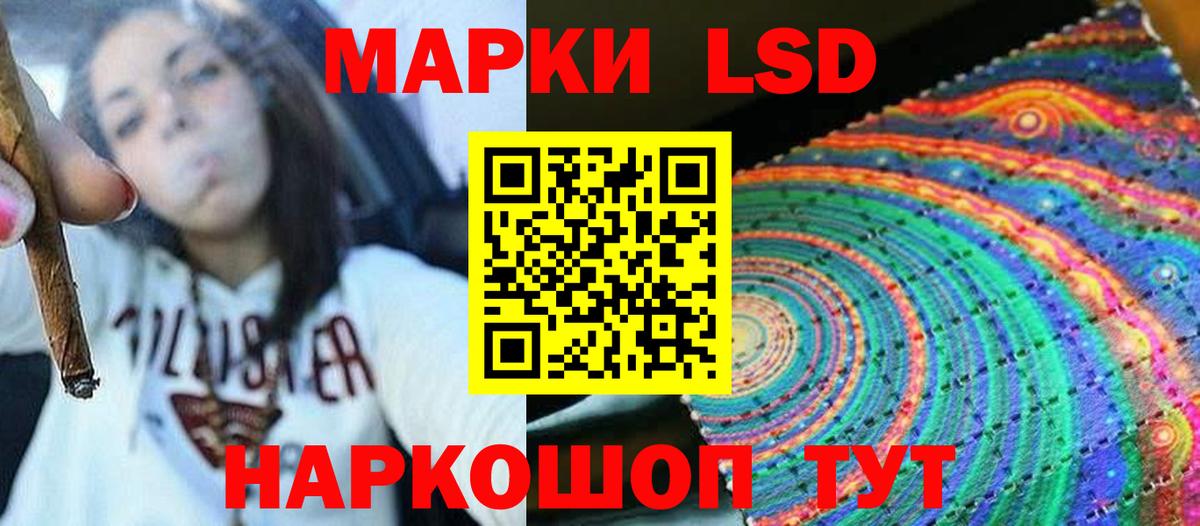 Тамбов  LSD-25 экстази кислота  Вход с VPN  LSD-25 экстази ecstasy 