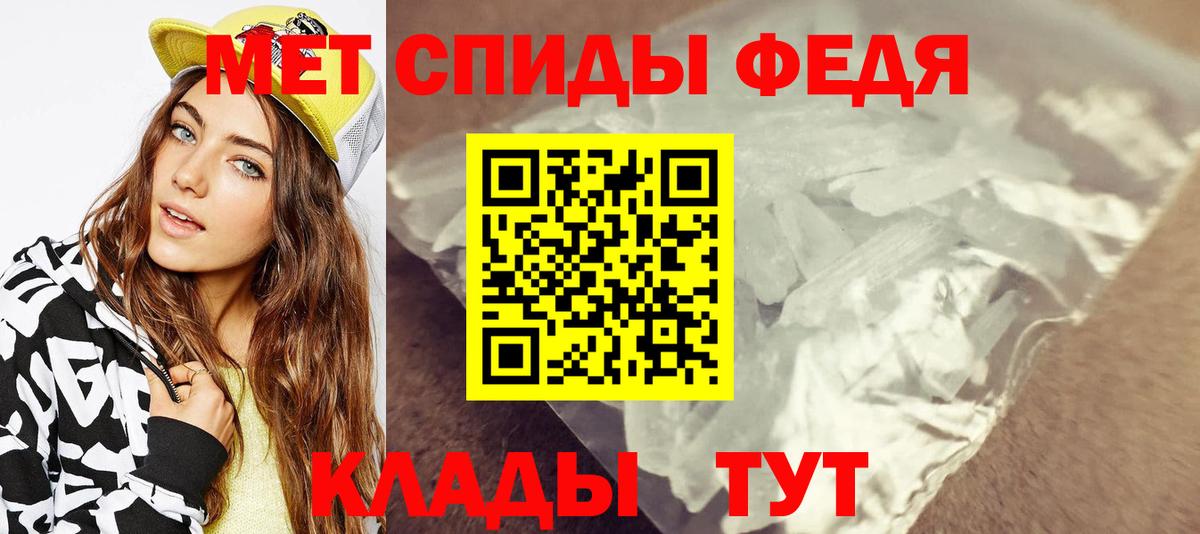 Тамбов  Метамфетамин пудра  Метамфетамин пудра  Вход с VPN 