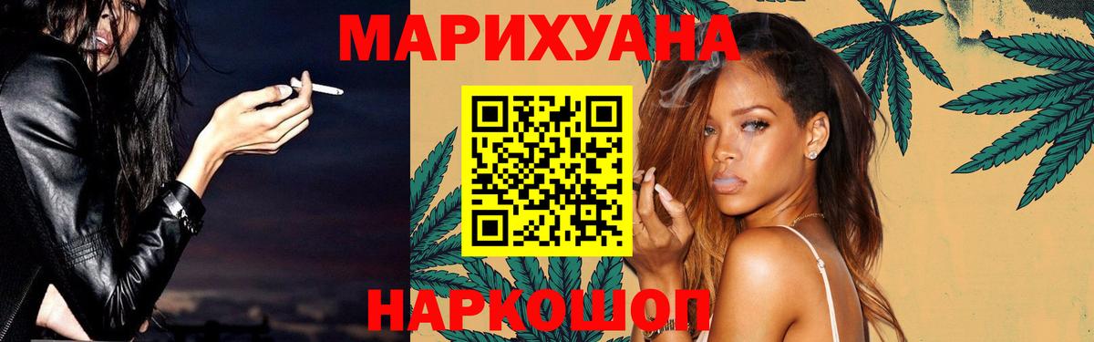 Канабис планчик  Бошки Шишки Ganja  Тамбов  Вход с VPN  Шишки марихуана Amnesia 